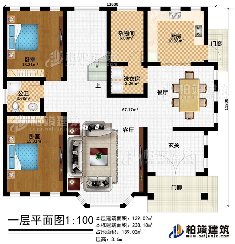 一层：2门廊、客厅、餐厅 、厨房、洗衣房、杂物间、2卧室、公卫