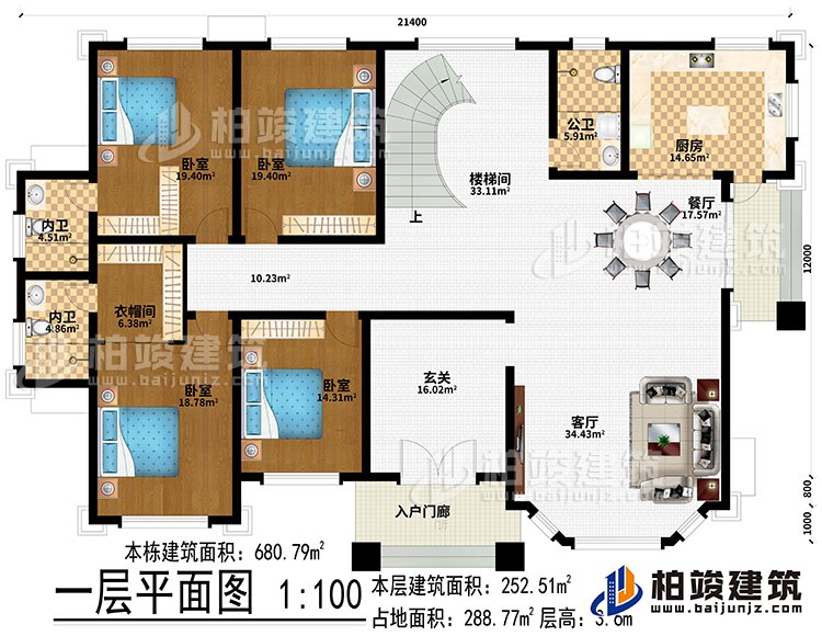 一层：入户门廊、客厅、玄关、厨房、餐厅、楼梯间、4卧室、衣帽间、2内卫、公卫