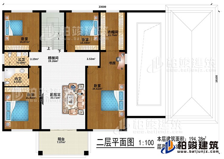 二层：起居室、楼梯间、4卧室、书房、衣帽间、公卫、内卫、阳台