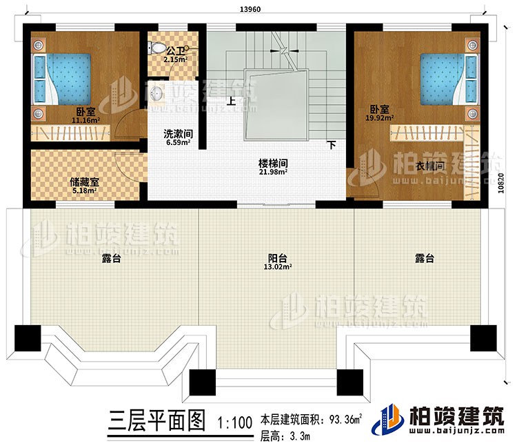 三层：楼梯间、洗漱间、2卧室、衣帽间、储藏室、公卫、阳台、2露台